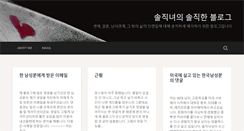 Desktop Screenshot of mybink.com